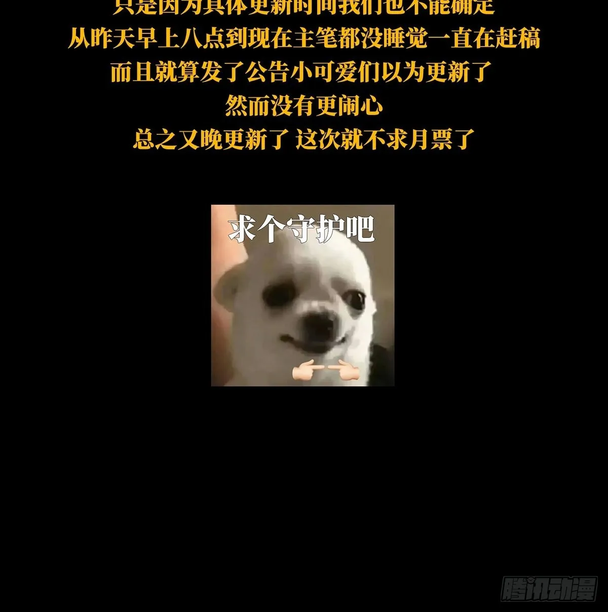 第二百二十三章_夺魁赛开始上 第52页