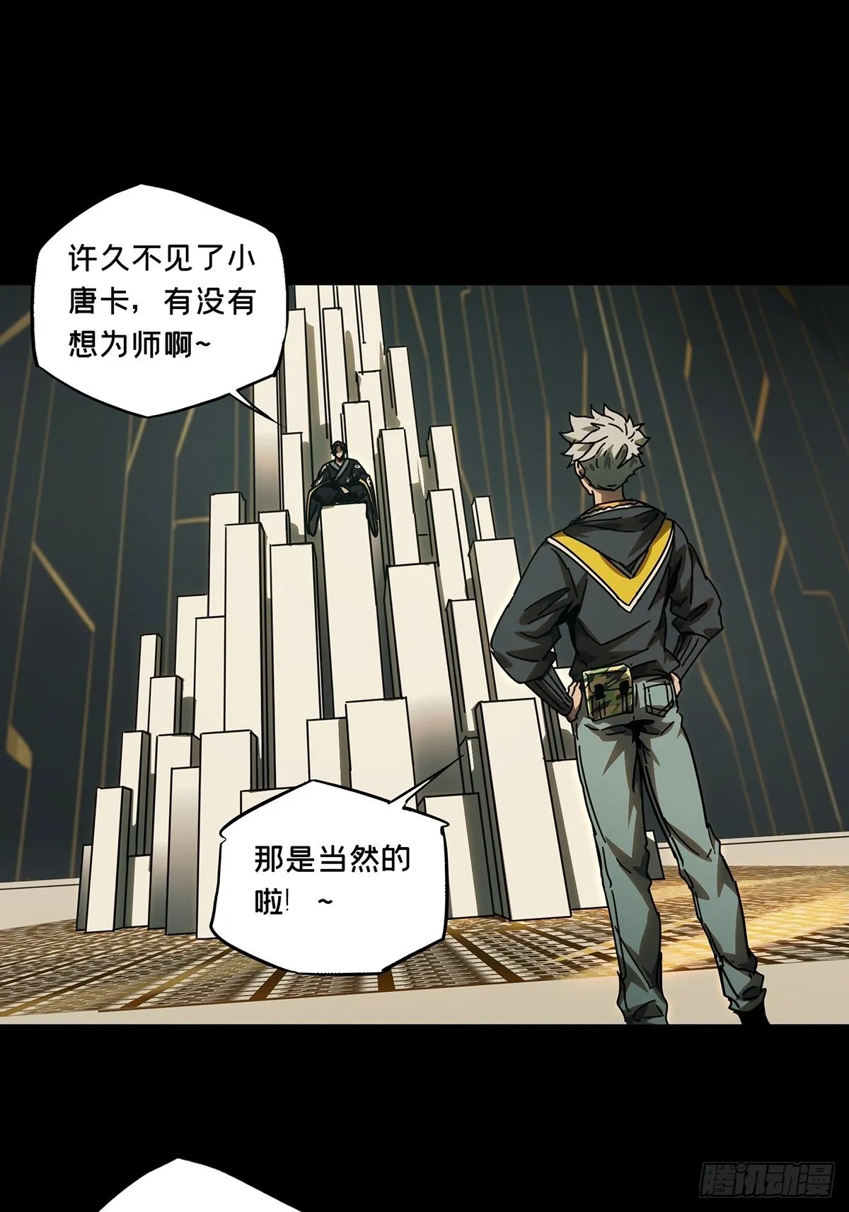 第二百二十四章_夺魁赛开始中 第1页