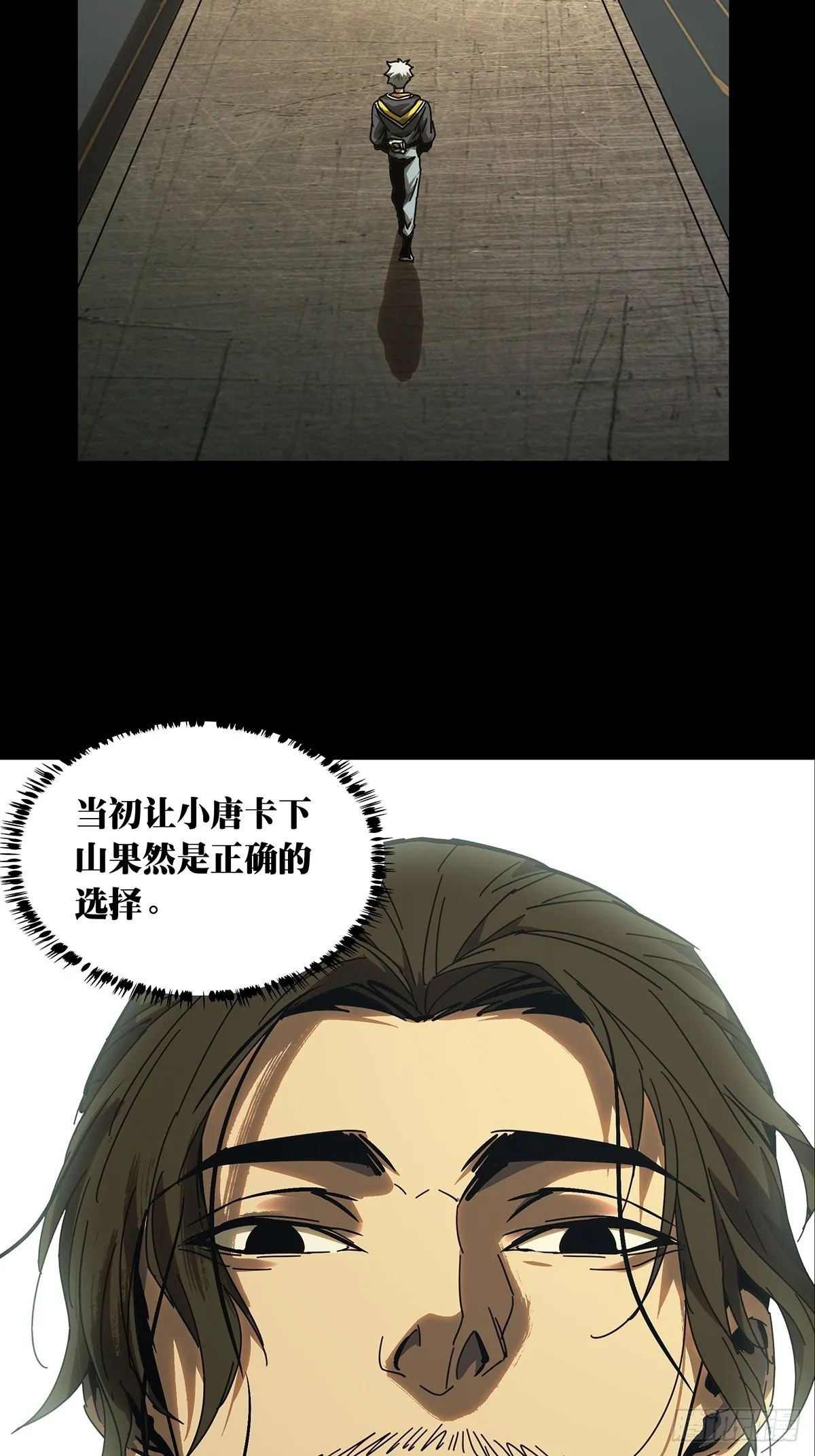 第二百二十四章_夺魁赛开始中 第33页