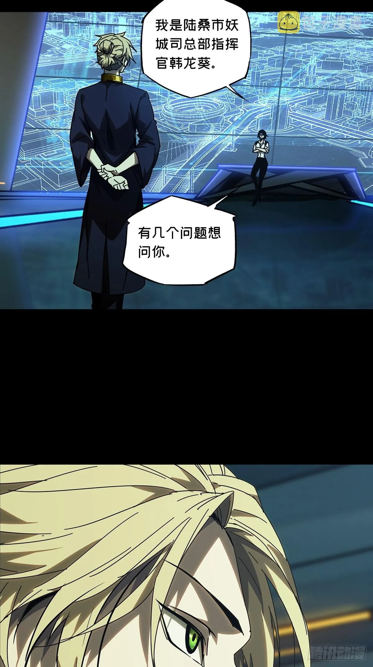 第二百二十四章_夺魁赛开始中 第36页