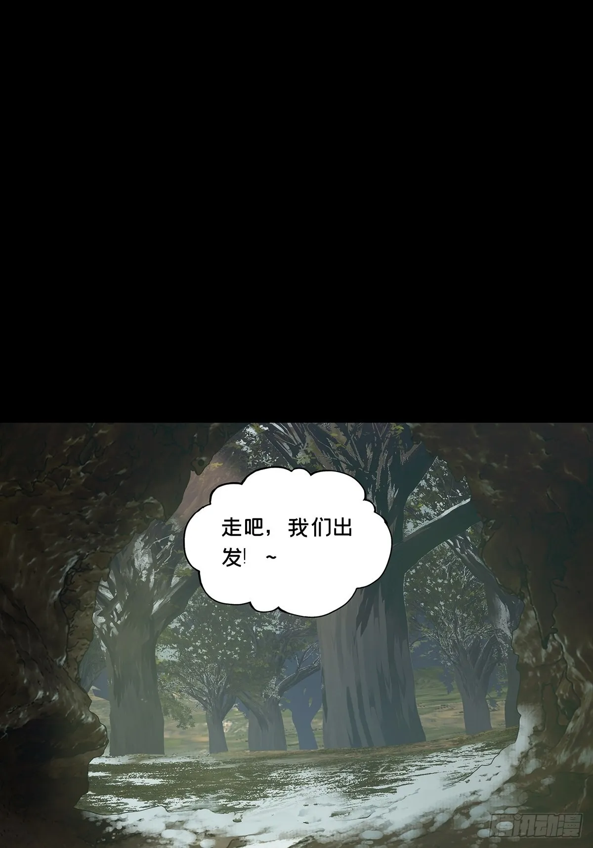第二百四十七章_躺平上 第8页
