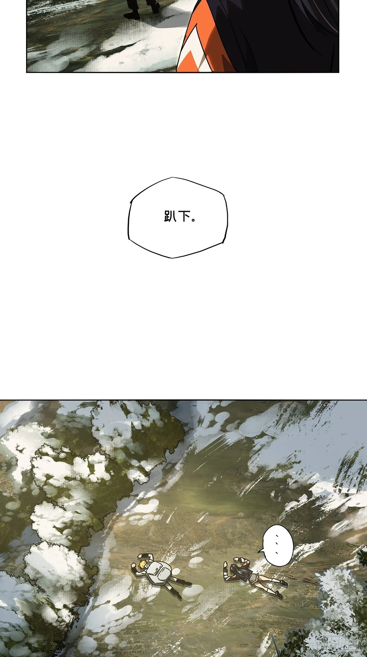 第二百四十七章_躺平上 第14页