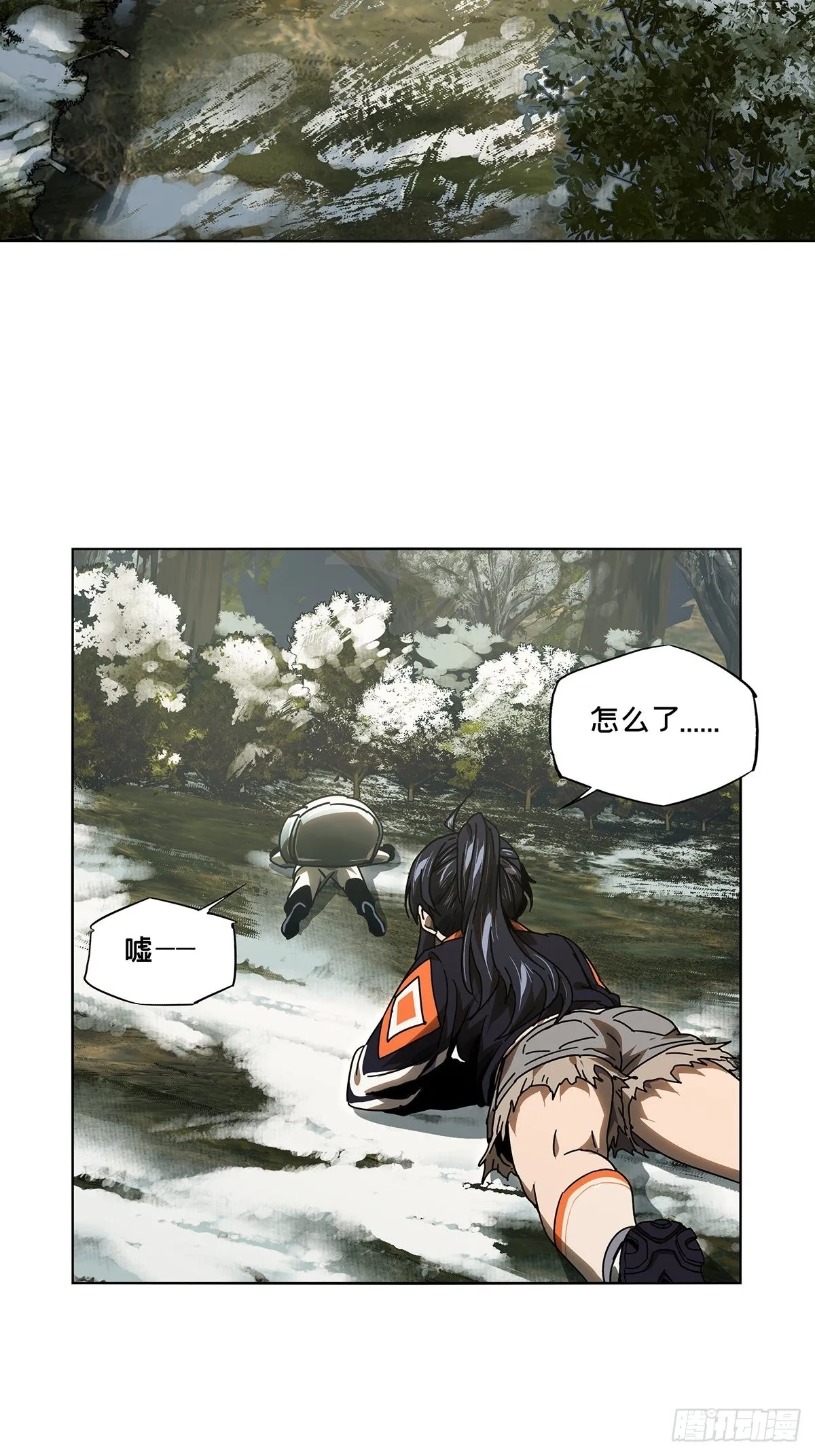 第二百四十七章_躺平上 第15页