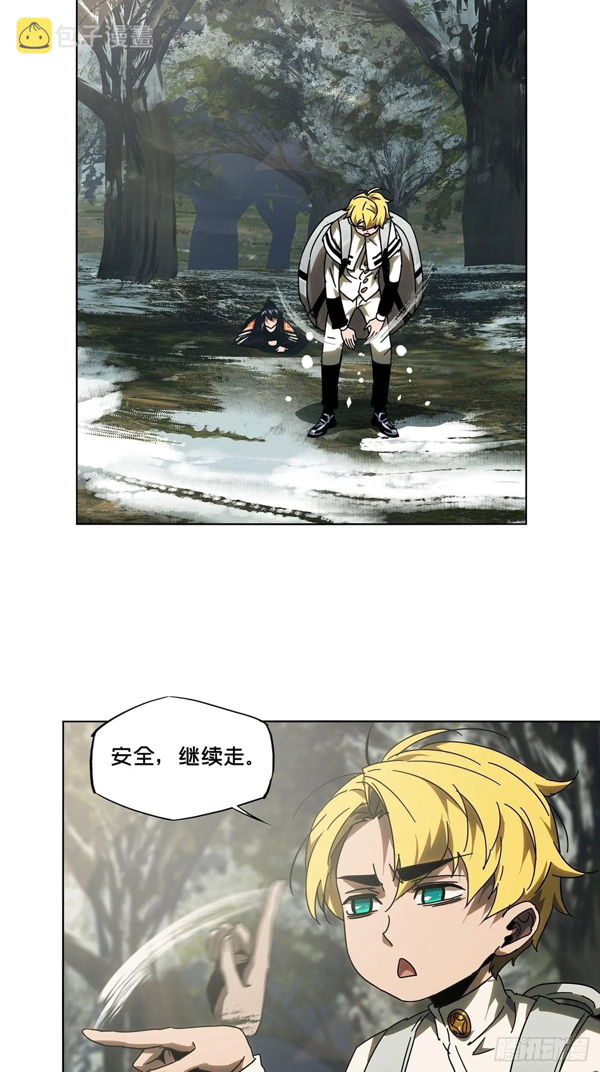 第二百四十七章_躺平上 第18页