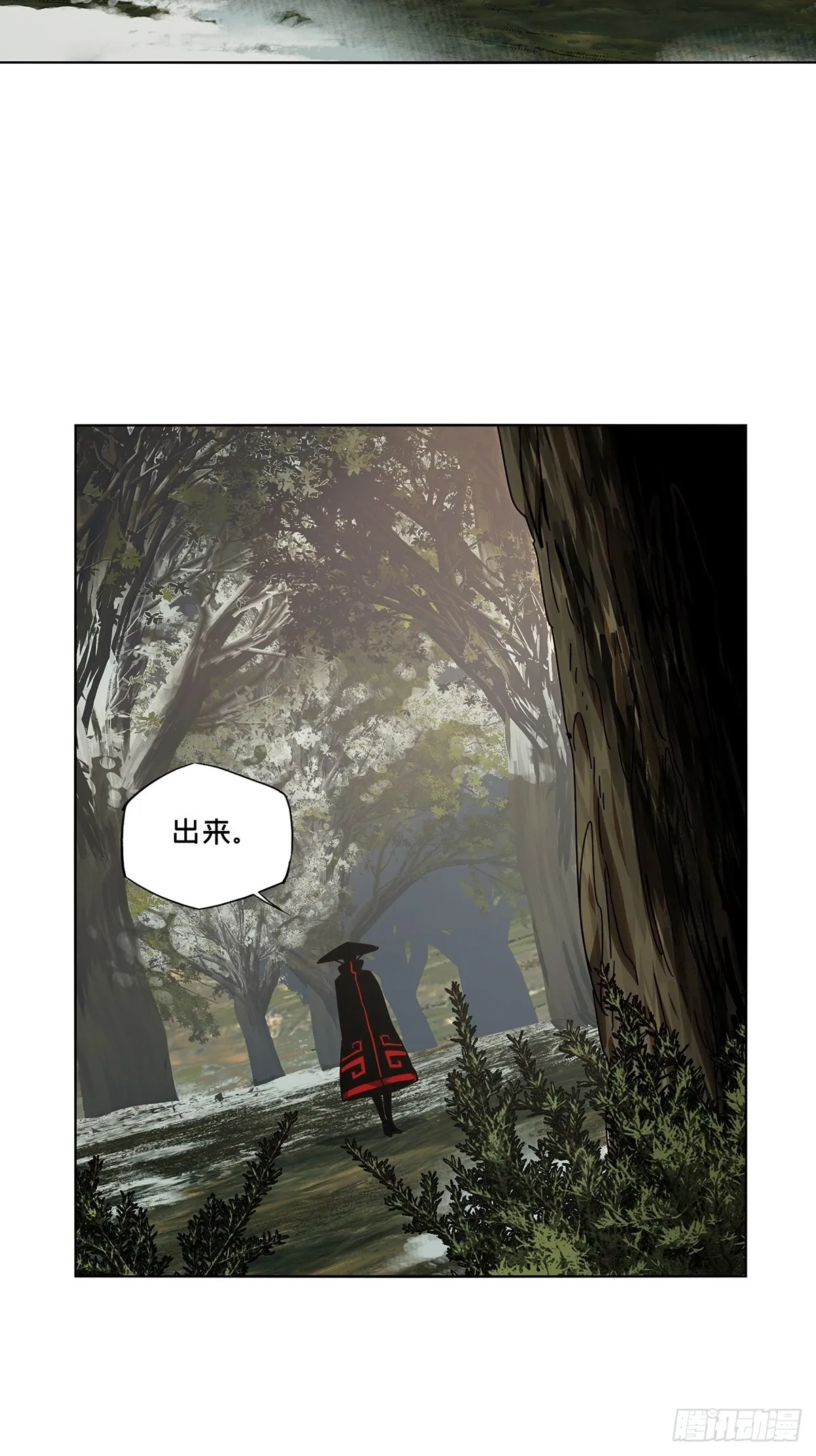 第二百四十七章_躺平上 第33页