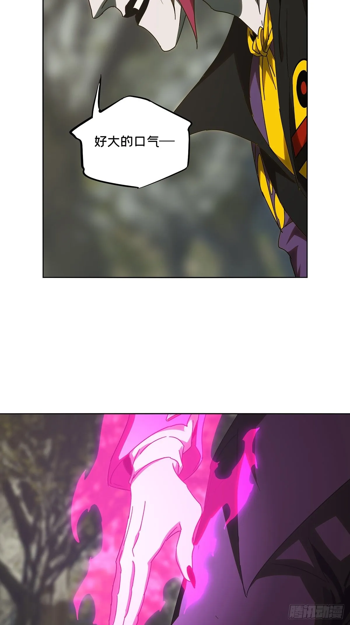 第二百四十七章_躺平上 第37页