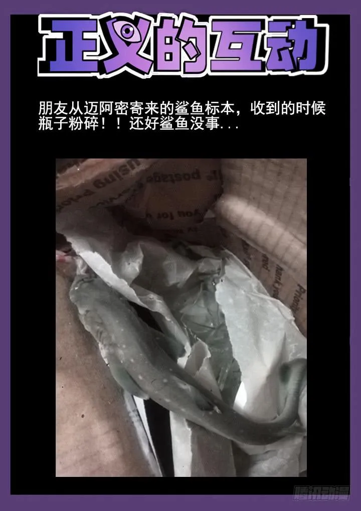 第10眼 魂断蓝桥 第12页