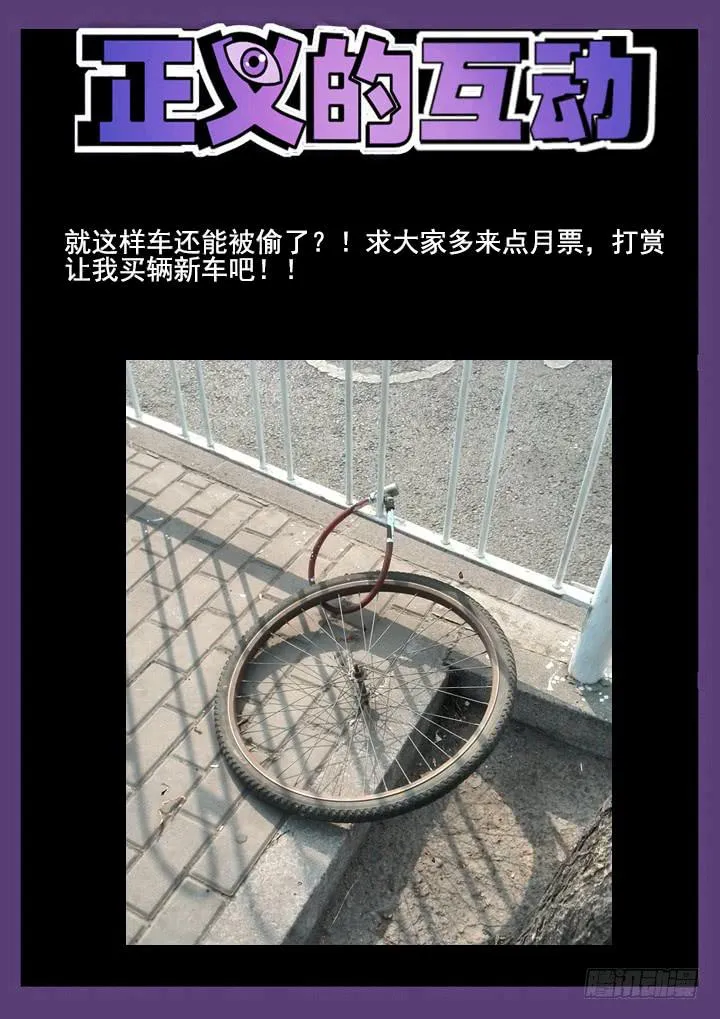 17眼 绝交之后 第11页