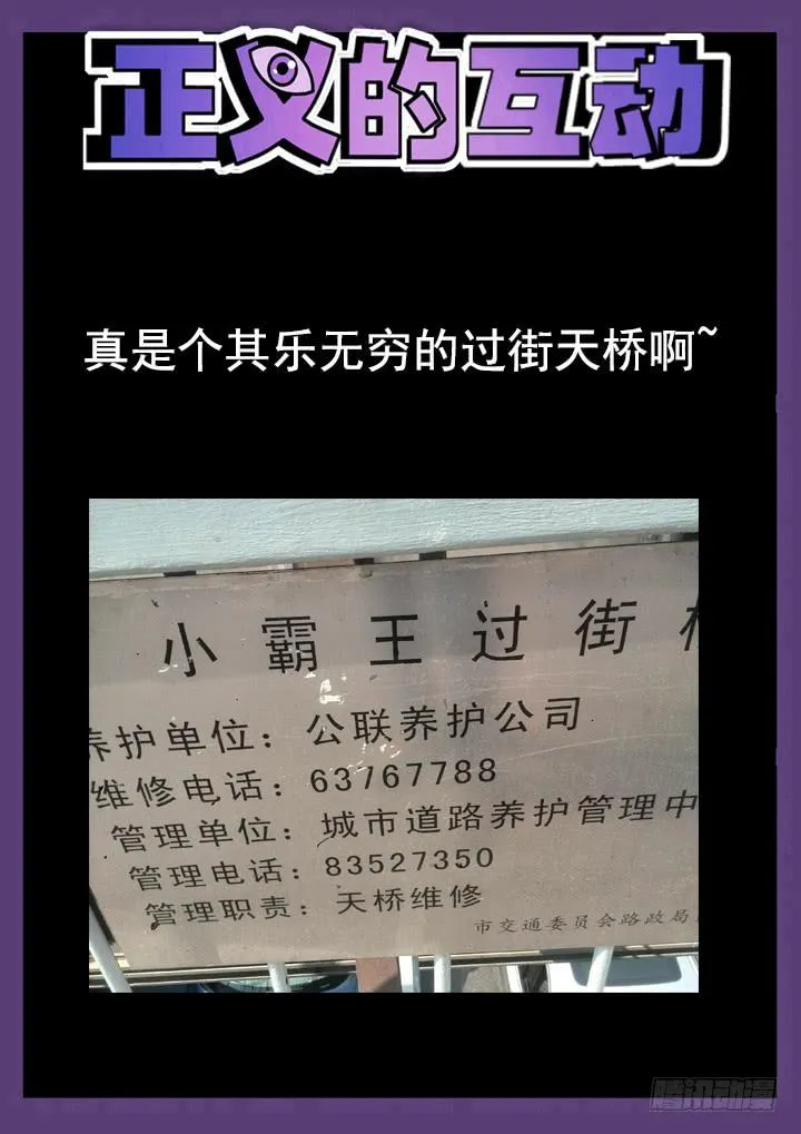 22眼 辣手摧花 第11页