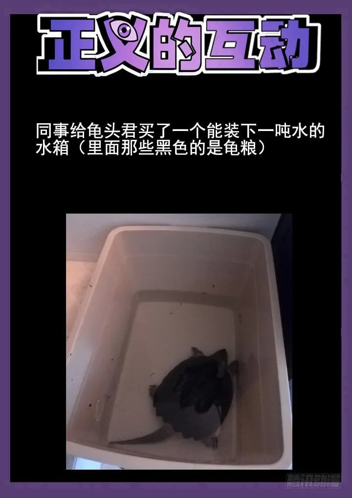 24眼 幻化成风 第10页