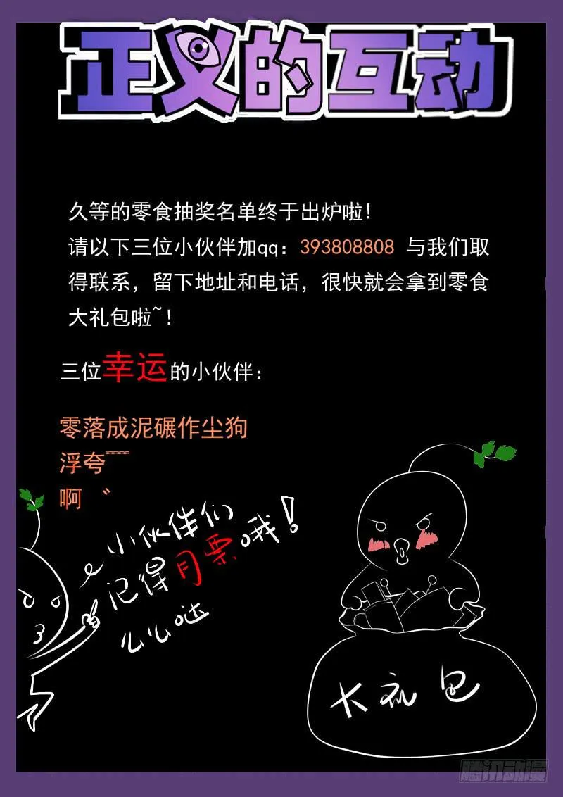 获奖名单 第1页