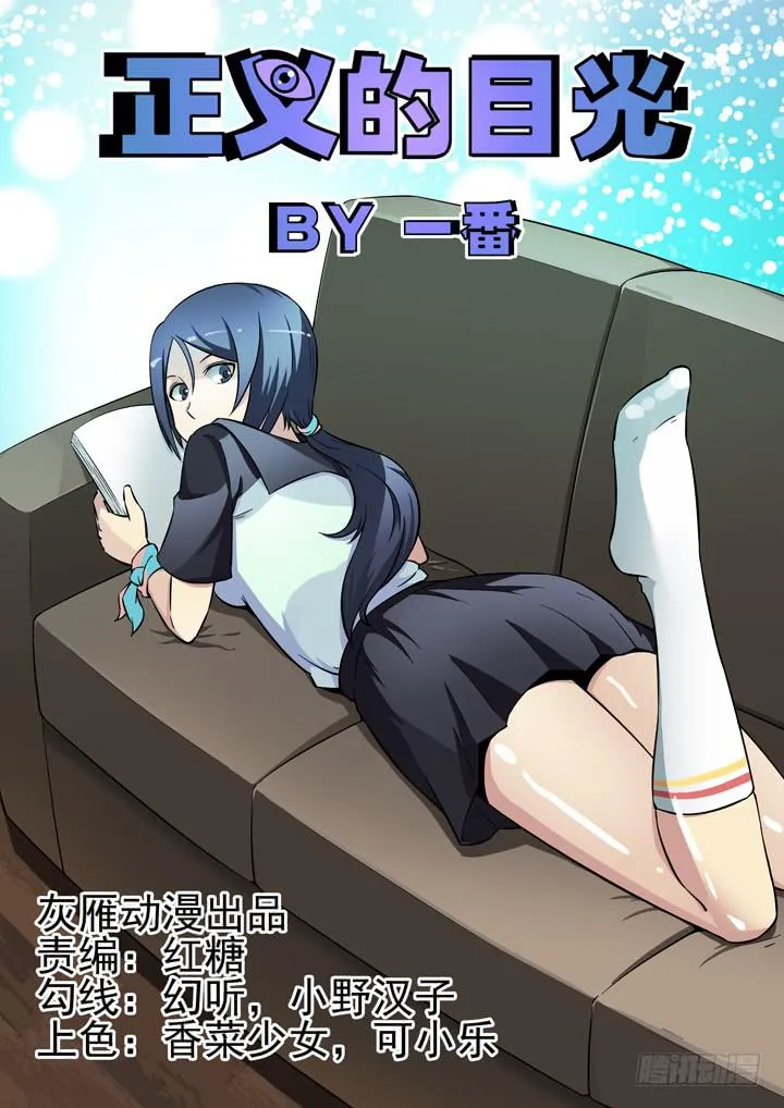 36眼 在路上 第2页