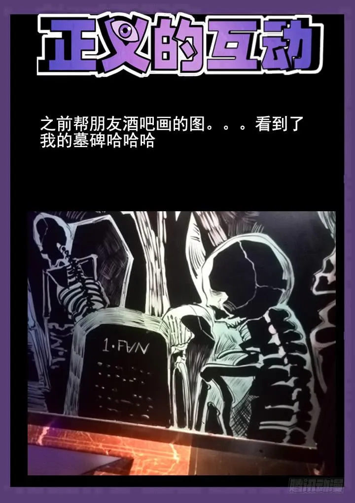 36眼 在路上 第14页