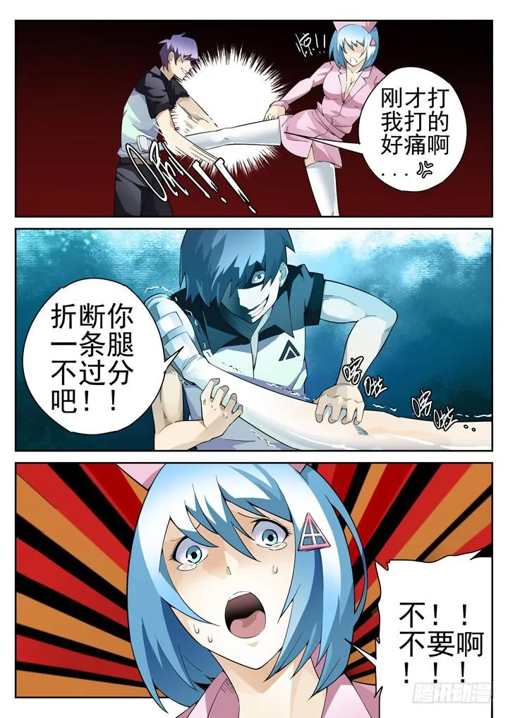 39眼 入住之前 第1页