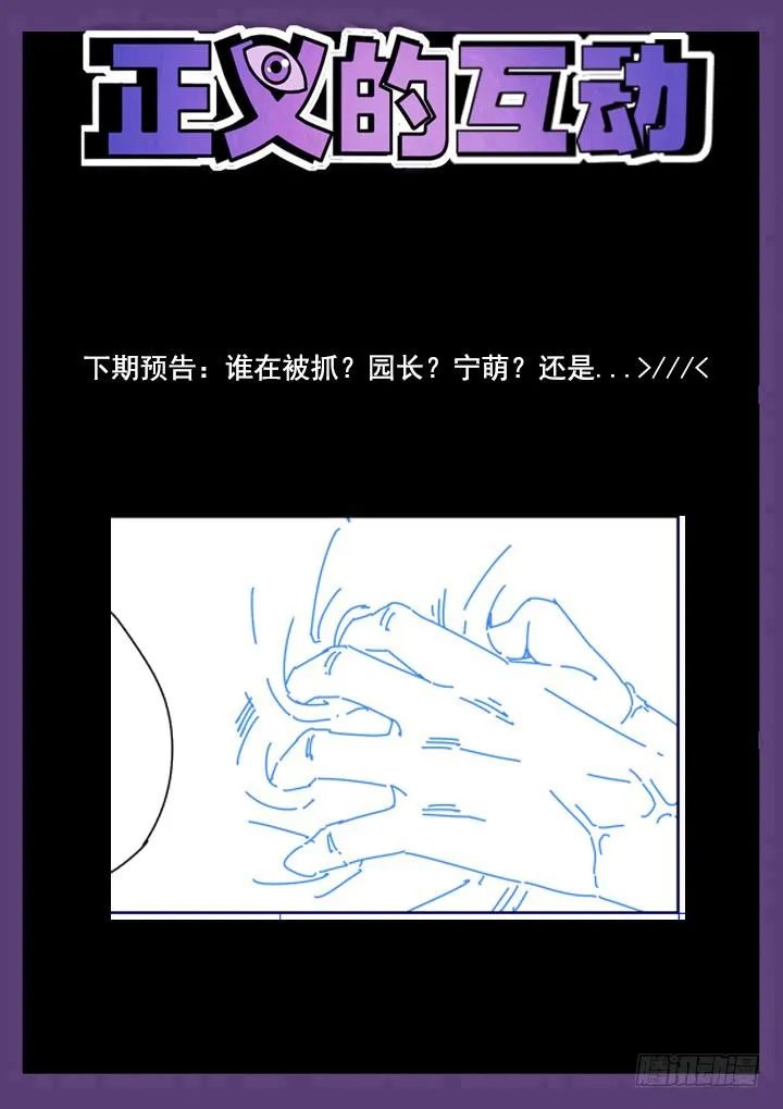 39眼 入住之前 第10页