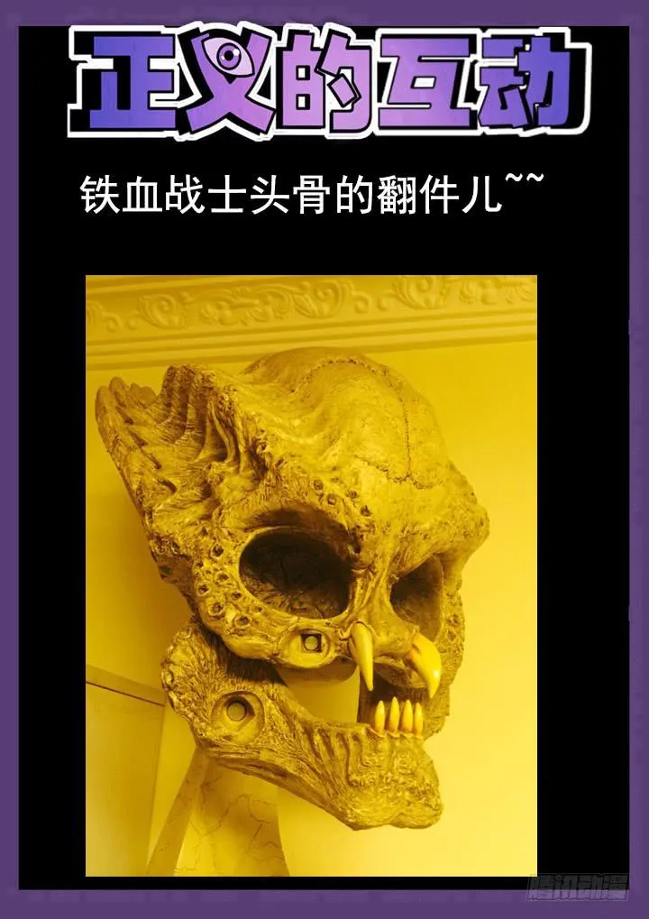 40眼 暴躁的下场 第11页