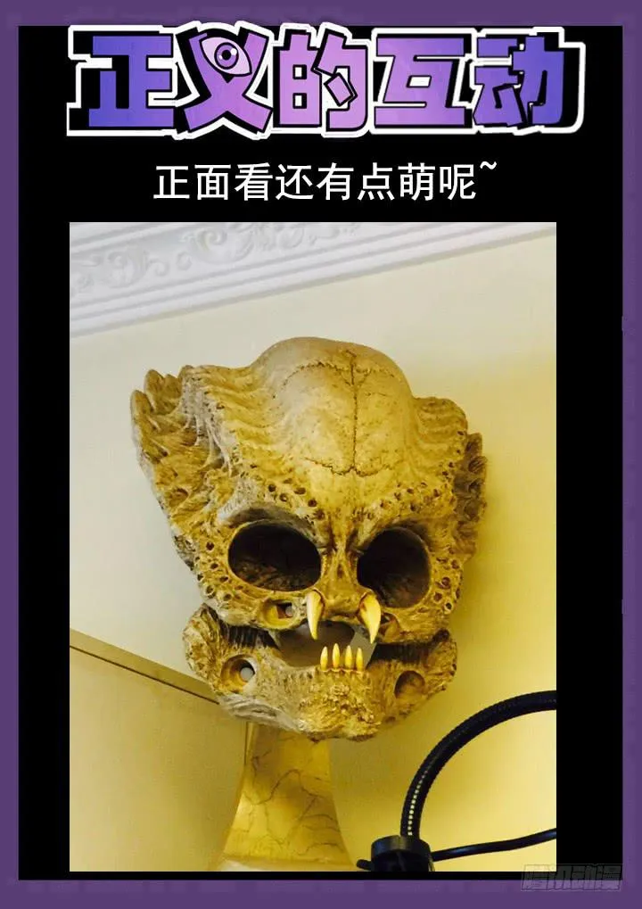 40眼 暴躁的下场 第12页