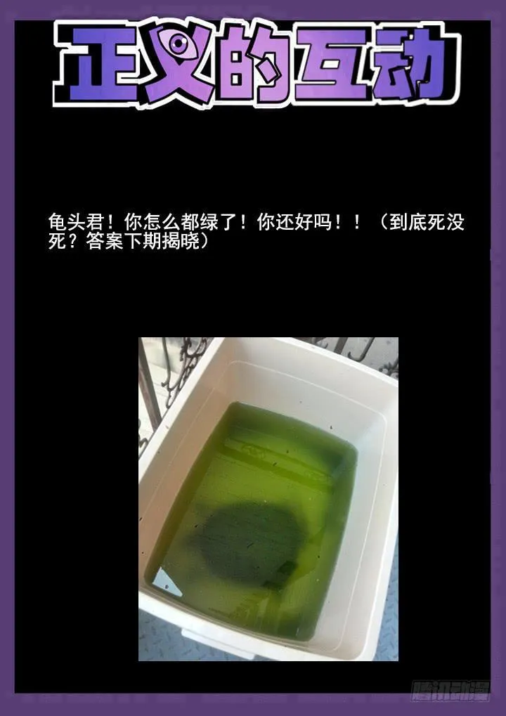 42眼 噩梦与病友 第9页