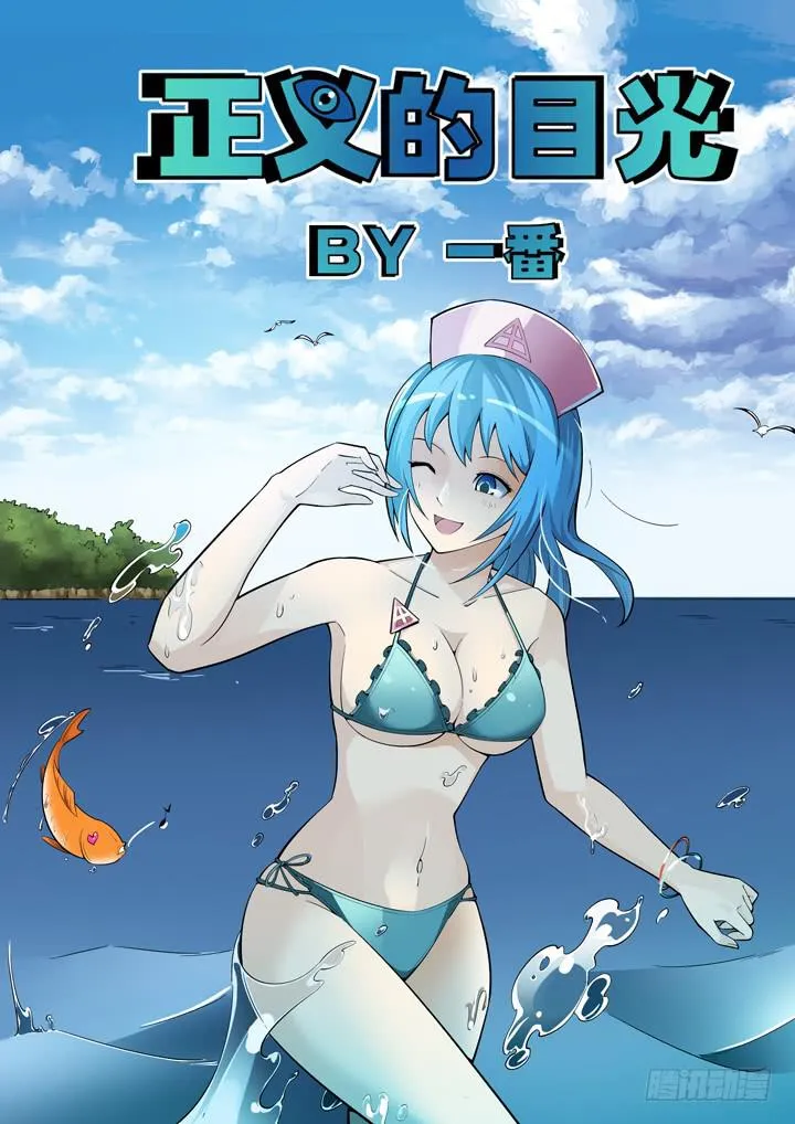 51眼 良辰不喜欢和人废话！！ 第2页