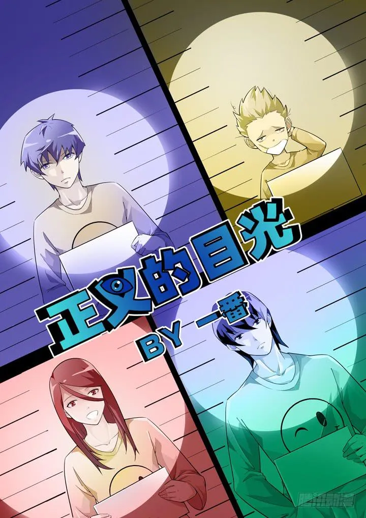 67眼 野兽变美女 第1页
