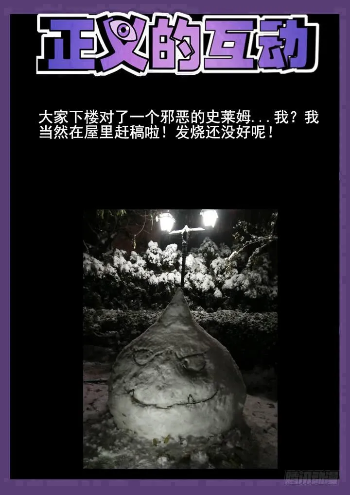 68眼 单身男女的左手 第14页
