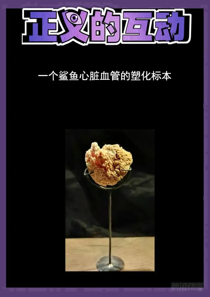 75眼 往事沉入海底 第13页