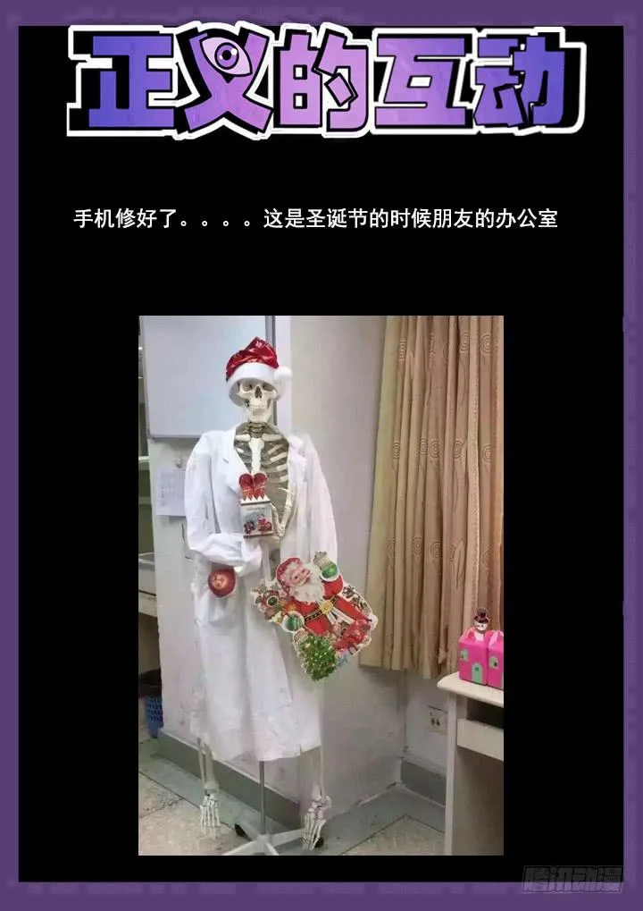 81眼 狙击 第13页