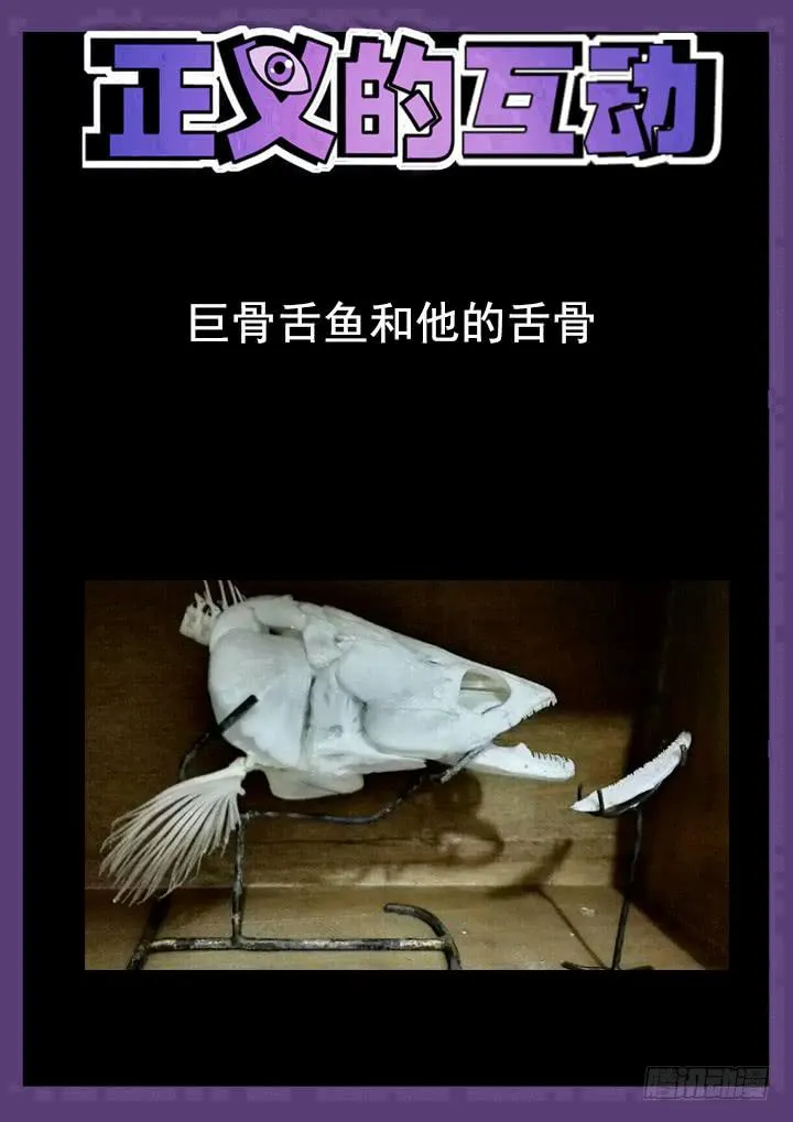 82眼 人有三急 第14页