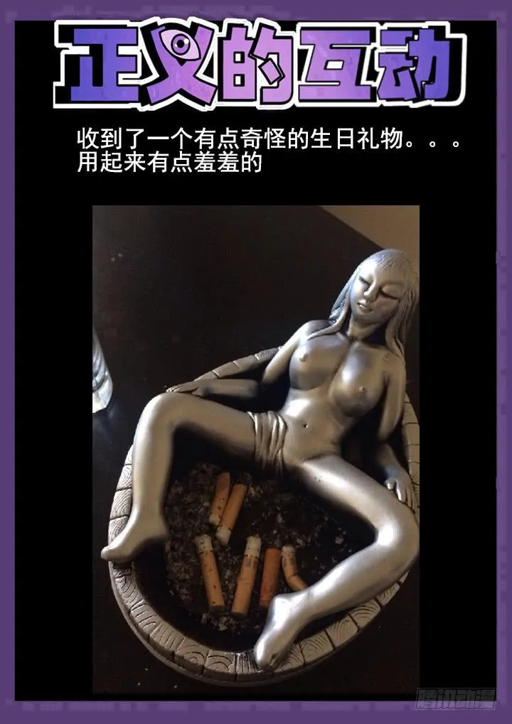 93眼 截杀 第13页