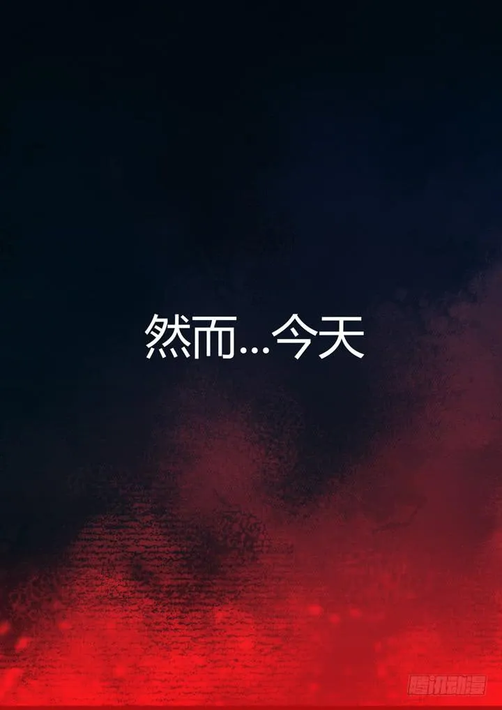 95眼 视为生命之物 第8页