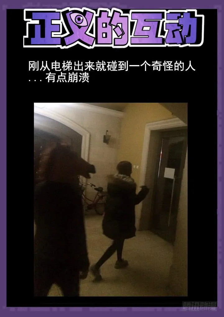 96眼 灭迹不毁尸 第10页