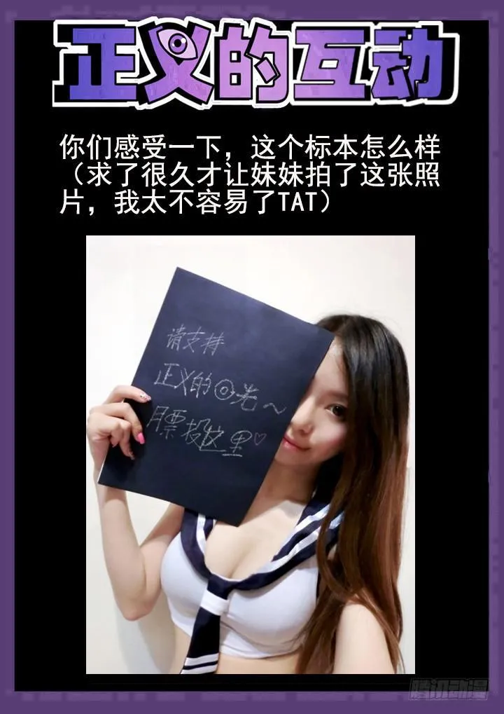 97眼 苏梦煞的来电 第10页