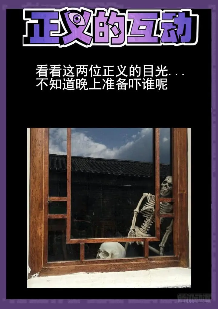 104眼 如雷贯耳 第13页