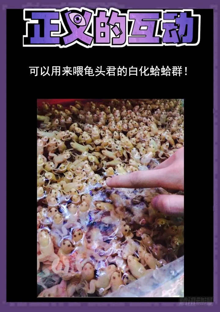 107眼 焦虑逃离 第11页