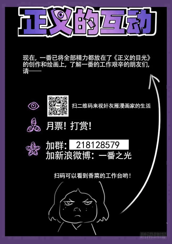 107眼 焦虑逃离 第12页