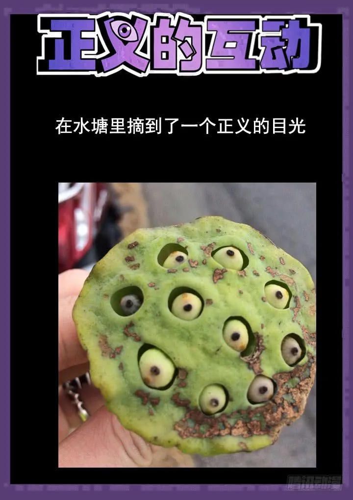 110眼 颜半荒的搜索模式 第11页