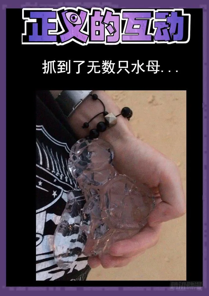 112眼 和解 第12页