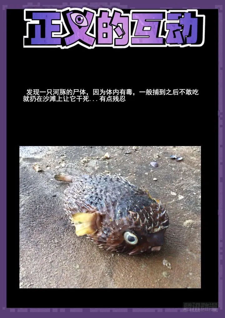 114眼 史上最残忍的手术 第12页