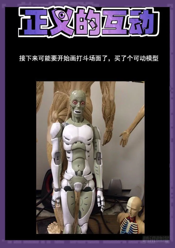 117眼 回归自然 第9页