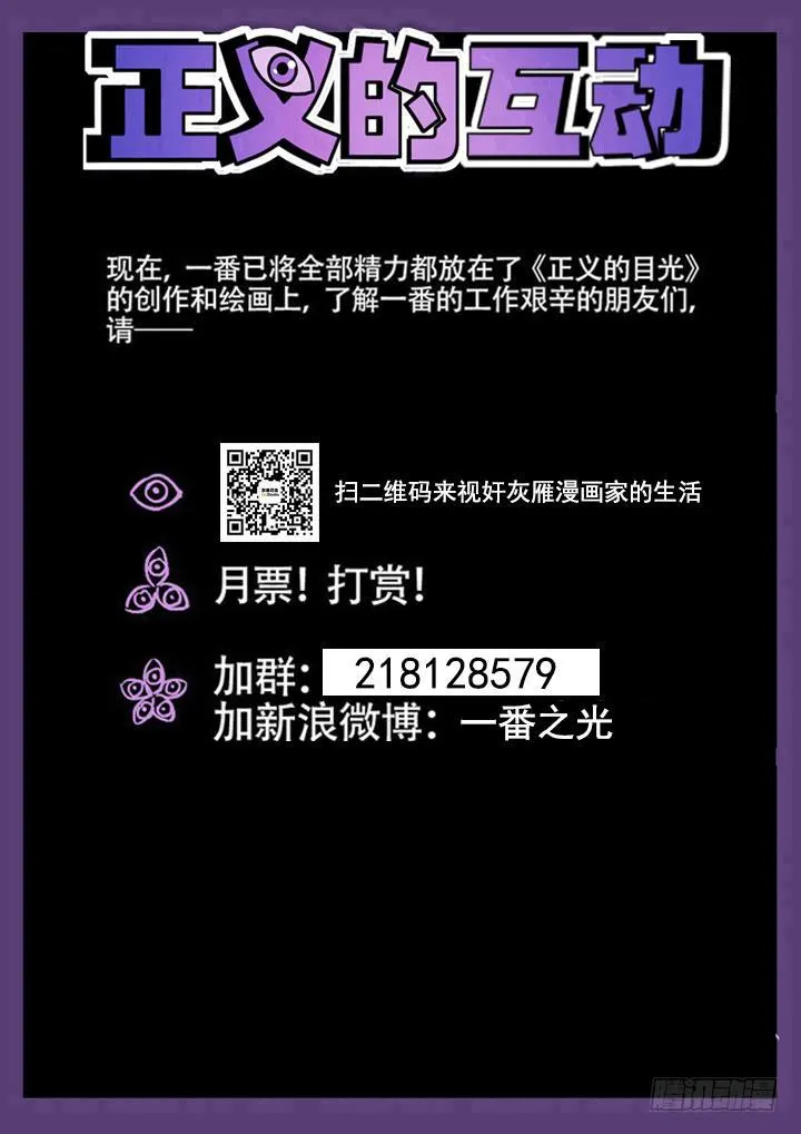 120眼 洗浴中心之乱 第12页