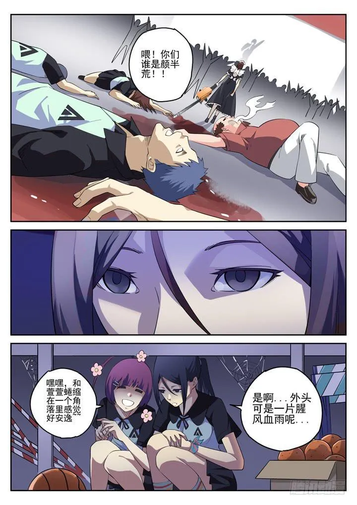 124眼 出现新种类 第6页