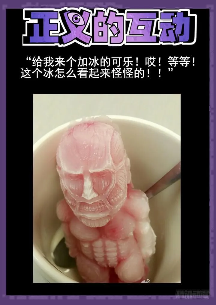 124眼 出现新种类 第12页