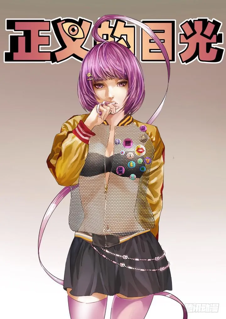 127眼 疯子与强者对峙 第1页