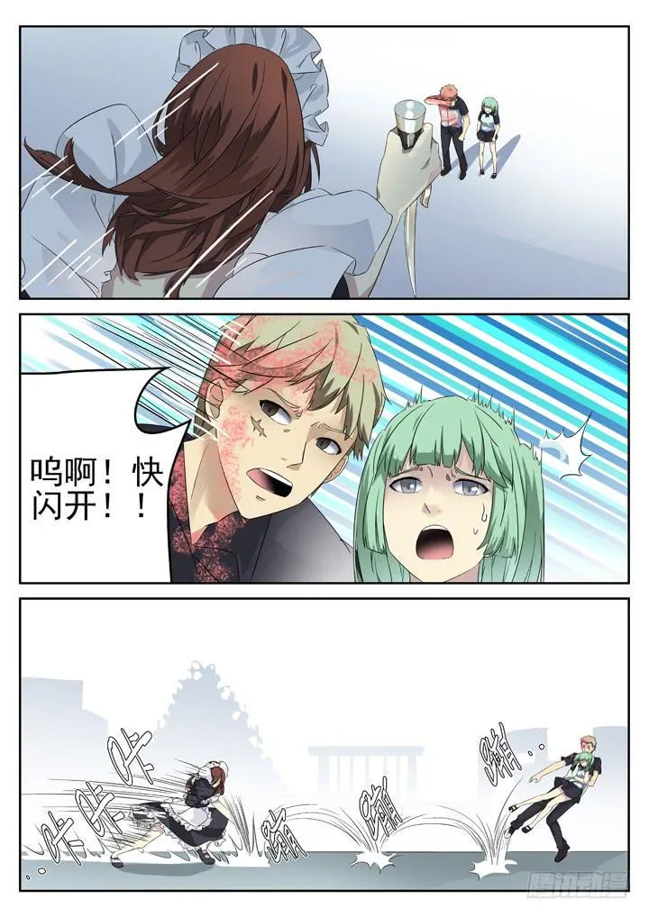 128眼 转机出现 第2页