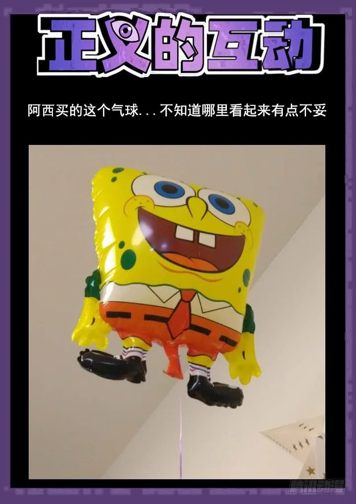 132眼 误导成功 第14页