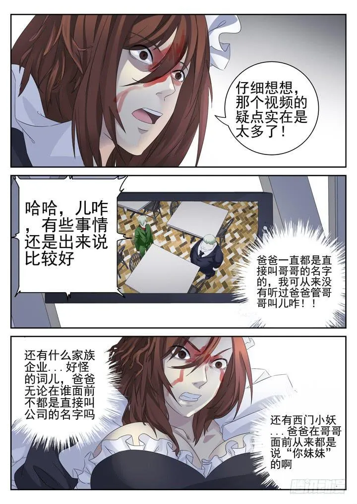 133眼 离开 第2页