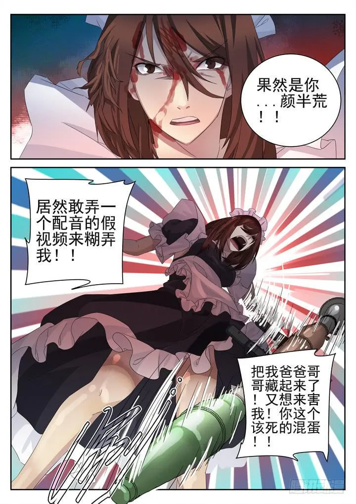 133眼 离开 第4页