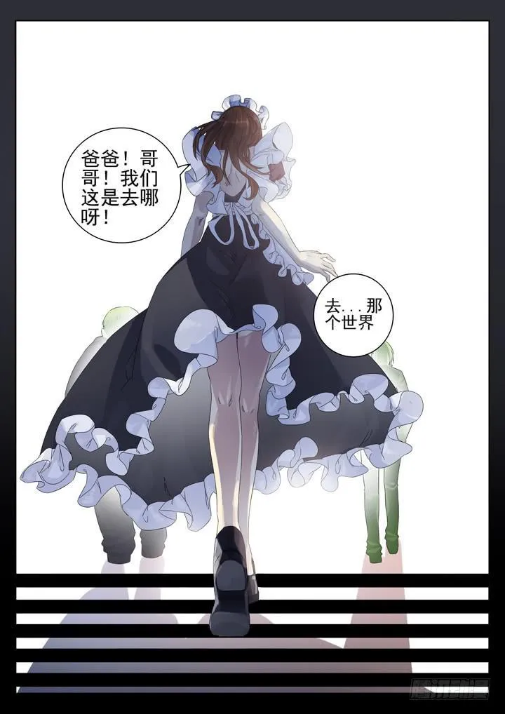 133眼 离开 第14页