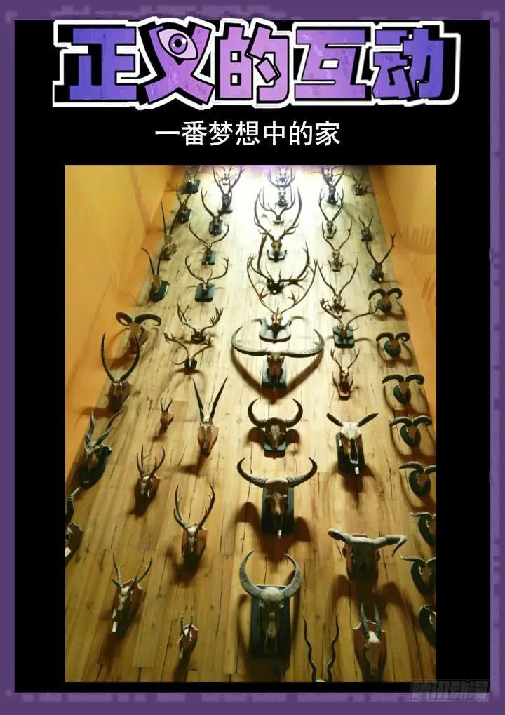 134眼 麻辣烫很适合聊正事 第10页