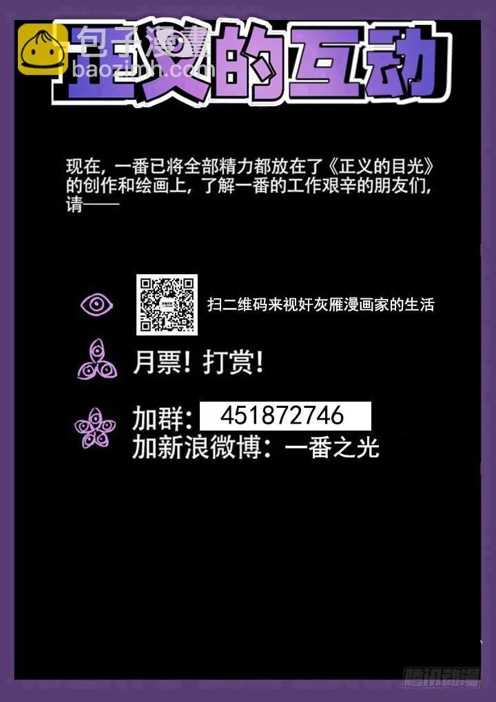 135眼 寻找优希 第14页